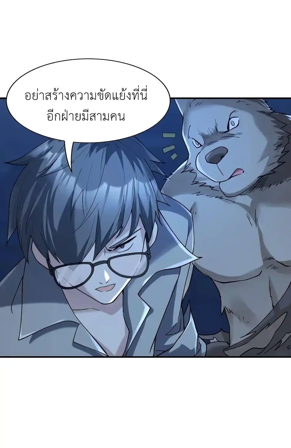 Manga-lc-com อ่านมังงะ อ่านการ์ตูน ออนไลน์ ฟรี There Will Always Be Someone To Disturb My AFK Life ตอนที่ 1 2 3 4 5 6 7 8 9 10 11 12 13 14 ฟรี ไม่มีโฆษณา Manga-lc - อ่าน มังงะ อ่าน การ์ตูน ออนไลน์ อ่านมังงะ ฟรี