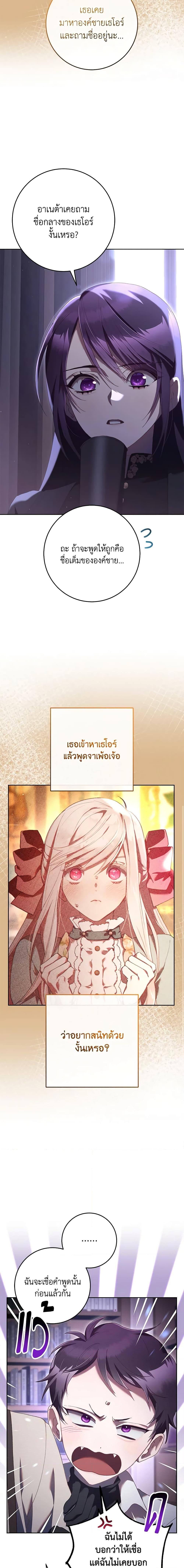 Manga-lc-com อ่านมังงะ อ่านการ์ตูน ออนไลน์ ฟรี Second Life of a Trash Princess ตอนที่ 1 2 3 4 5 6 7 8 9 10 11 12 13 14 ฟรี ไม่มีโฆษณา Manga-lc - อ่าน มังงะ อ่าน การ์ตูน ออนไลน์ อ่านมังงะ ฟรี