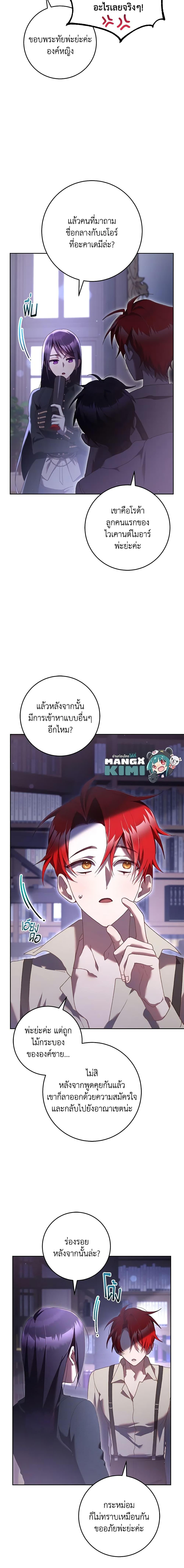 Manga-lc-com อ่านมังงะ อ่านการ์ตูน ออนไลน์ ฟรี Second Life of a Trash Princess ตอนที่ 1 2 3 4 5 6 7 8 9 10 11 12 13 14 ฟรี ไม่มีโฆษณา Manga-lc - อ่าน มังงะ อ่าน การ์ตูน ออนไลน์ อ่านมังงะ ฟรี