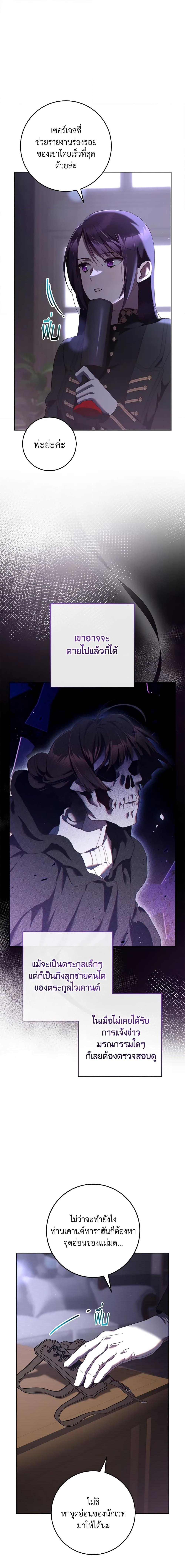 Manga-lc-com อ่านมังงะ อ่านการ์ตูน ออนไลน์ ฟรี Second Life of a Trash Princess ตอนที่ 1 2 3 4 5 6 7 8 9 10 11 12 13 14 ฟรี ไม่มีโฆษณา Manga-lc - อ่าน มังงะ อ่าน การ์ตูน ออนไลน์ อ่านมังงะ ฟรี