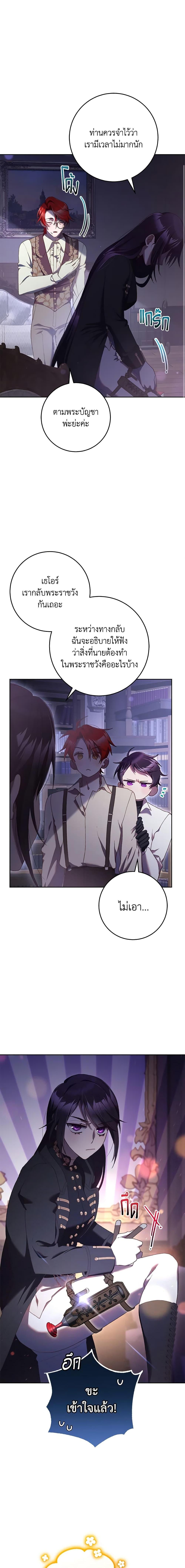 Manga-lc-com อ่านมังงะ อ่านการ์ตูน ออนไลน์ ฟรี Second Life of a Trash Princess ตอนที่ 1 2 3 4 5 6 7 8 9 10 11 12 13 14 ฟรี ไม่มีโฆษณา Manga-lc - อ่าน มังงะ อ่าน การ์ตูน ออนไลน์ อ่านมังงะ ฟรี