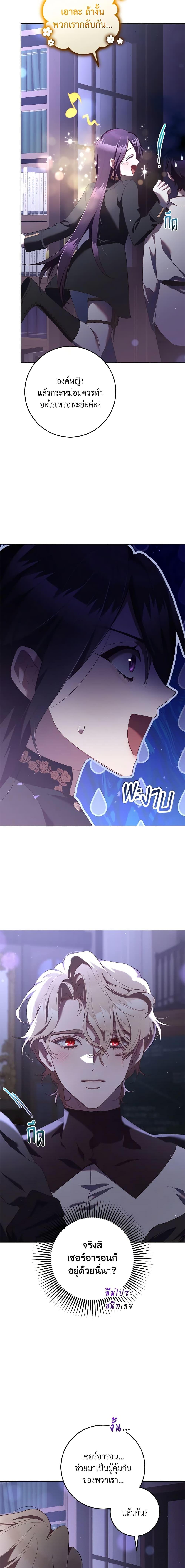 Manga-lc-com อ่านมังงะ อ่านการ์ตูน ออนไลน์ ฟรี Second Life of a Trash Princess ตอนที่ 1 2 3 4 5 6 7 8 9 10 11 12 13 14 ฟรี ไม่มีโฆษณา Manga-lc - อ่าน มังงะ อ่าน การ์ตูน ออนไลน์ อ่านมังงะ ฟรี