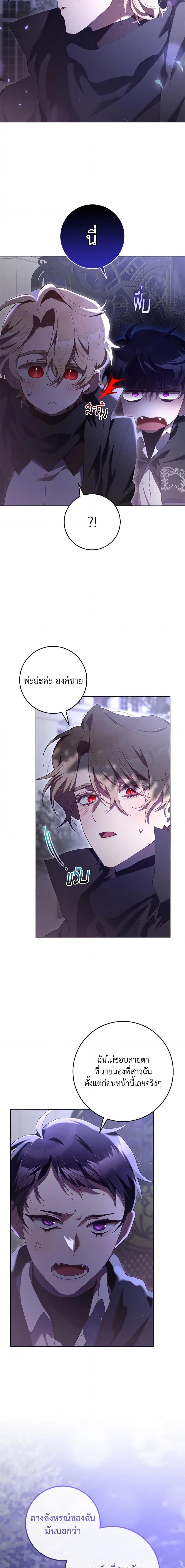 Manga-lc-com อ่านมังงะ อ่านการ์ตูน ออนไลน์ ฟรี Second Life of a Trash Princess ตอนที่ 1 2 3 4 5 6 7 8 9 10 11 12 13 14 ฟรี ไม่มีโฆษณา Manga-lc - อ่าน มังงะ อ่าน การ์ตูน ออนไลน์ อ่านมังงะ ฟรี