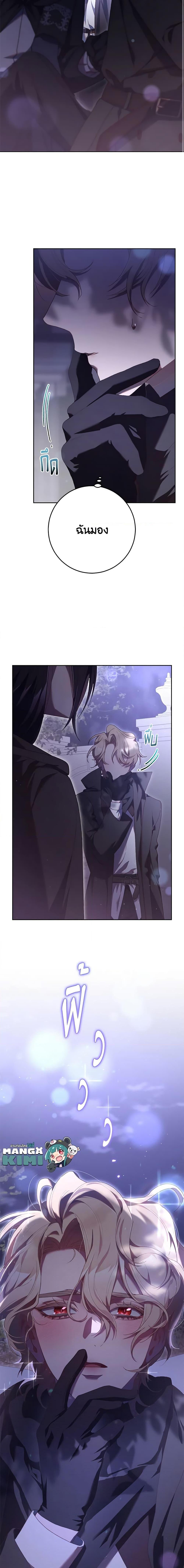 Manga-lc-com อ่านมังงะ อ่านการ์ตูน ออนไลน์ ฟรี Second Life of a Trash Princess ตอนที่ 1 2 3 4 5 6 7 8 9 10 11 12 13 14 ฟรี ไม่มีโฆษณา Manga-lc - อ่าน มังงะ อ่าน การ์ตูน ออนไลน์ อ่านมังงะ ฟรี