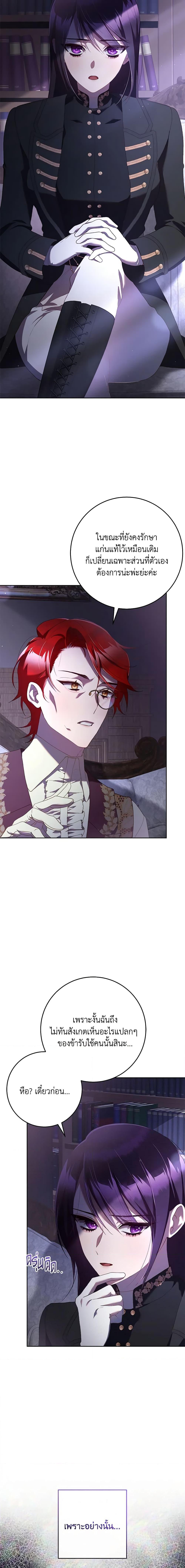 Manga-lc-com อ่านมังงะ อ่านการ์ตูน ออนไลน์ ฟรี Second Life of a Trash Princess ตอนที่ 1 2 3 4 5 6 7 8 9 10 11 12 13 14 ฟรี ไม่มีโฆษณา Manga-lc - อ่าน มังงะ อ่าน การ์ตูน ออนไลน์ อ่านมังงะ ฟรี