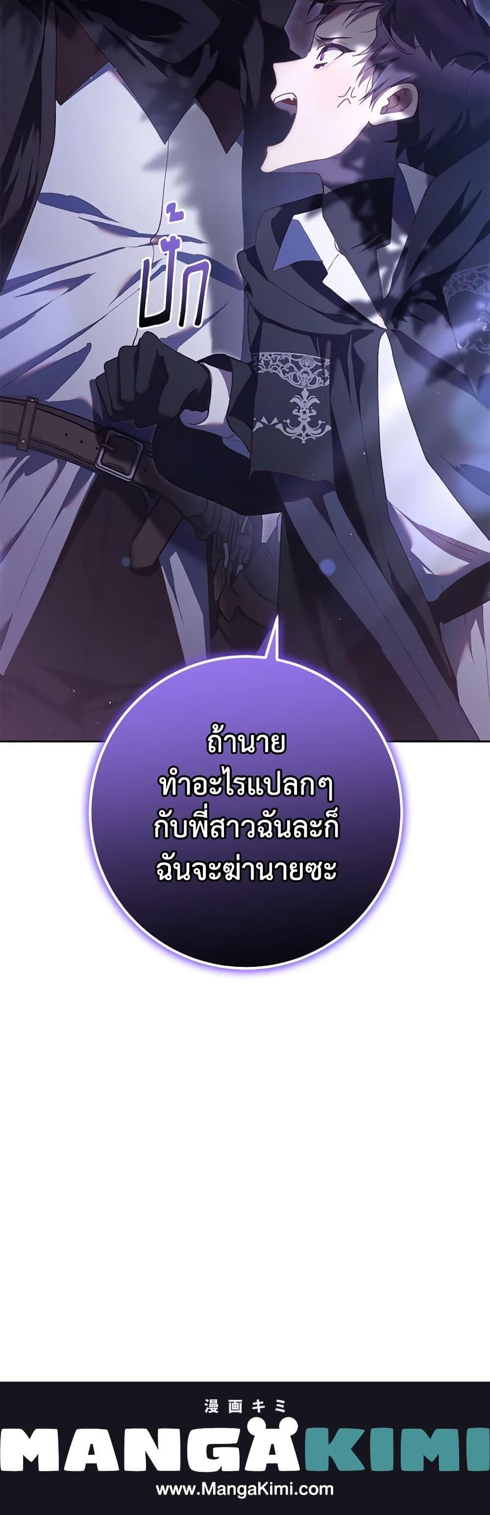 Manga-lc-com อ่านมังงะ อ่านการ์ตูน ออนไลน์ ฟรี Second Life of a Trash Princess ตอนที่ 1 2 3 4 5 6 7 8 9 10 11 12 13 14 ฟรี ไม่มีโฆษณา Manga-lc - อ่าน มังงะ อ่าน การ์ตูน ออนไลน์ อ่านมังงะ ฟรี