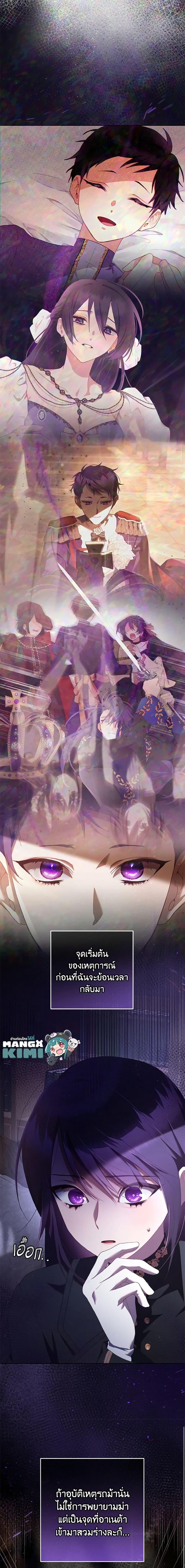 Manga-lc-com อ่านมังงะ อ่านการ์ตูน ออนไลน์ ฟรี Second Life of a Trash Princess ตอนที่ 1 2 3 4 5 6 7 8 9 10 11 12 13 14 ฟรี ไม่มีโฆษณา Manga-lc - อ่าน มังงะ อ่าน การ์ตูน ออนไลน์ อ่านมังงะ ฟรี