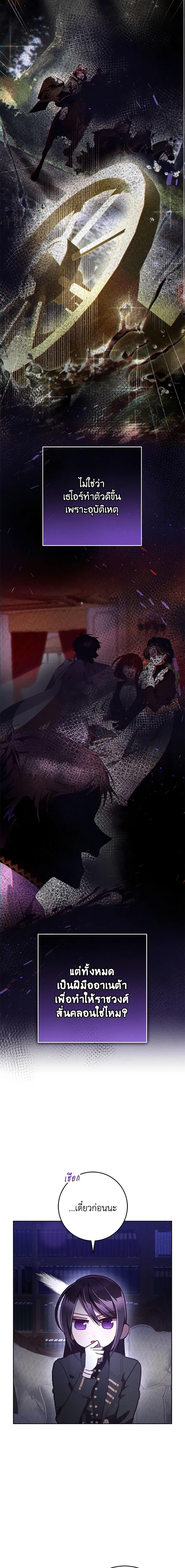 Manga-lc-com อ่านมังงะ อ่านการ์ตูน ออนไลน์ ฟรี Second Life of a Trash Princess ตอนที่ 1 2 3 4 5 6 7 8 9 10 11 12 13 14 ฟรี ไม่มีโฆษณา Manga-lc - อ่าน มังงะ อ่าน การ์ตูน ออนไลน์ อ่านมังงะ ฟรี