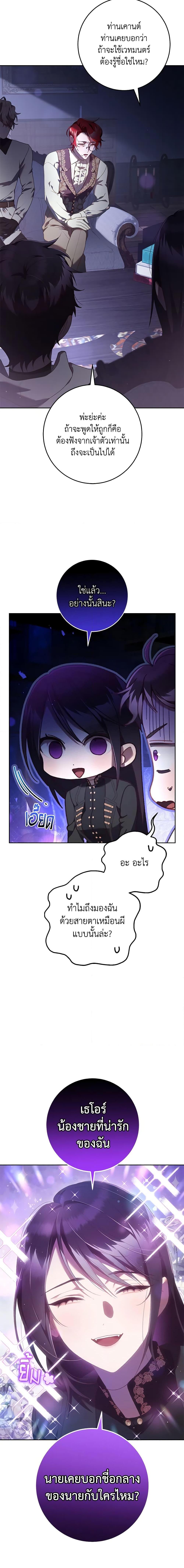 Manga-lc-com อ่านมังงะ อ่านการ์ตูน ออนไลน์ ฟรี Second Life of a Trash Princess ตอนที่ 1 2 3 4 5 6 7 8 9 10 11 12 13 14 ฟรี ไม่มีโฆษณา Manga-lc - อ่าน มังงะ อ่าน การ์ตูน ออนไลน์ อ่านมังงะ ฟรี