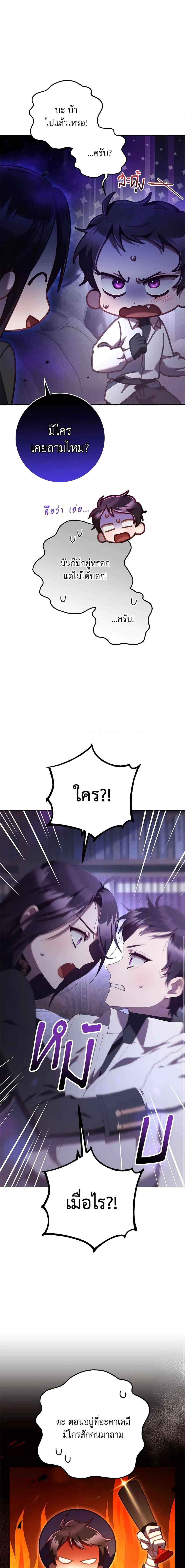 Manga-lc-com อ่านมังงะ อ่านการ์ตูน ออนไลน์ ฟรี Second Life of a Trash Princess ตอนที่ 1 2 3 4 5 6 7 8 9 10 11 12 13 14 ฟรี ไม่มีโฆษณา Manga-lc - อ่าน มังงะ อ่าน การ์ตูน ออนไลน์ อ่านมังงะ ฟรี