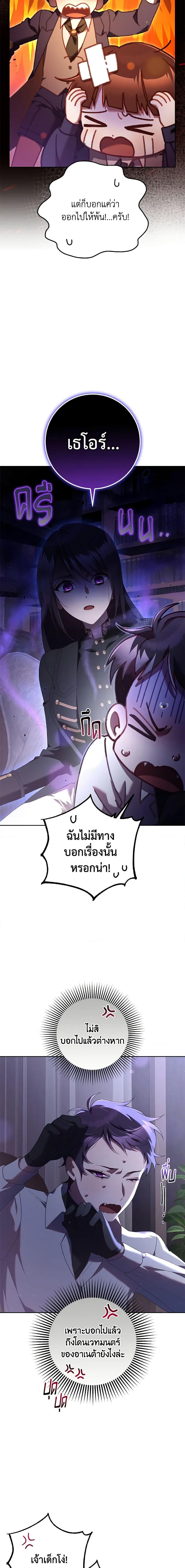 Manga-lc-com อ่านมังงะ อ่านการ์ตูน ออนไลน์ ฟรี Second Life of a Trash Princess ตอนที่ 1 2 3 4 5 6 7 8 9 10 11 12 13 14 ฟรี ไม่มีโฆษณา Manga-lc - อ่าน มังงะ อ่าน การ์ตูน ออนไลน์ อ่านมังงะ ฟรี