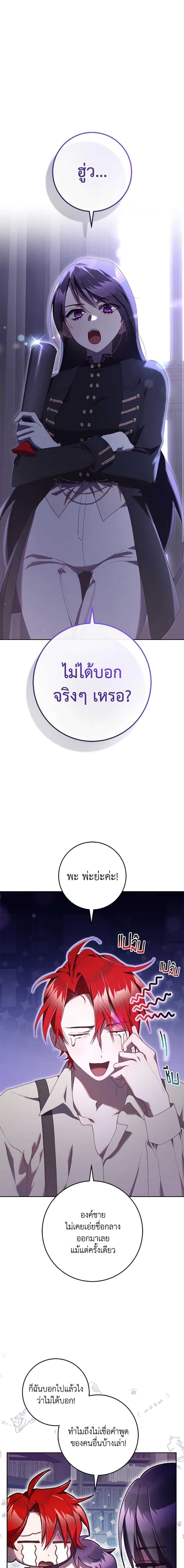 Manga-lc-com อ่านมังงะ อ่านการ์ตูน ออนไลน์ ฟรี Second Life of a Trash Princess ตอนที่ 1 2 3 4 5 6 7 8 9 10 11 12 13 14 ฟรี ไม่มีโฆษณา Manga-lc - อ่าน มังงะ อ่าน การ์ตูน ออนไลน์ อ่านมังงะ ฟรี