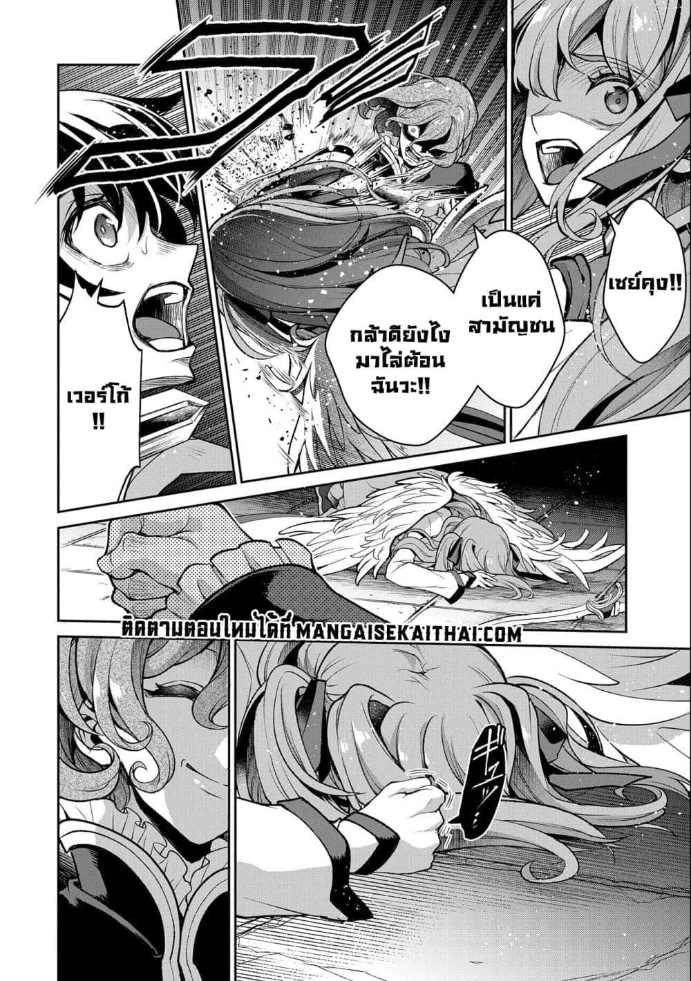 Manga-lc-com อ่านมังงะ อ่านการ์ตูน ออนไลน์ ฟรี A Wild Last Boss Appeared! ตอนที่ 1 2 3 4 5 6 7 8 9 10 11 12 13 14 ฟรี ไม่มีโฆษณา Manga-lc - อ่าน มังงะ อ่าน การ์ตูน ออนไลน์ อ่านมังงะ ฟรี