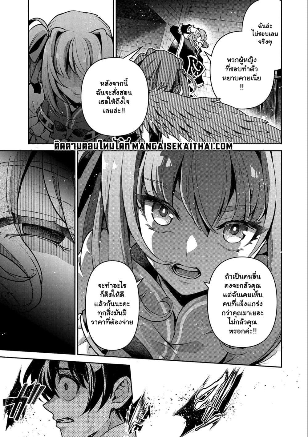 Manga-lc-com อ่านมังงะ อ่านการ์ตูน ออนไลน์ ฟรี A Wild Last Boss Appeared! ตอนที่ 1 2 3 4 5 6 7 8 9 10 11 12 13 14 ฟรี ไม่มีโฆษณา Manga-lc - อ่าน มังงะ อ่าน การ์ตูน ออนไลน์ อ่านมังงะ ฟรี