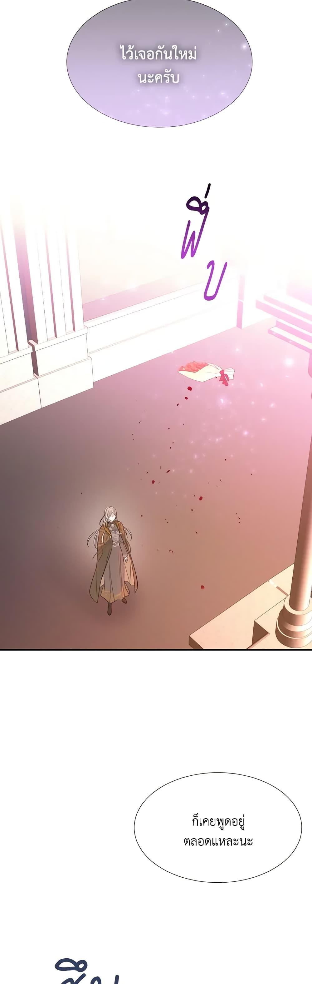 Manga-lc-com อ่านมังงะ อ่านการ์ตูน ออนไลน์ ฟรี Charlotte and Her 5 Disciples ตอนที่ 1 2 3 4 5 6 7 8 9 10 11 12 13 14 ฟรี ไม่มีโฆษณา Manga-lc - อ่าน มังงะ อ่าน การ์ตูน ออนไลน์ อ่านมังงะ ฟรี