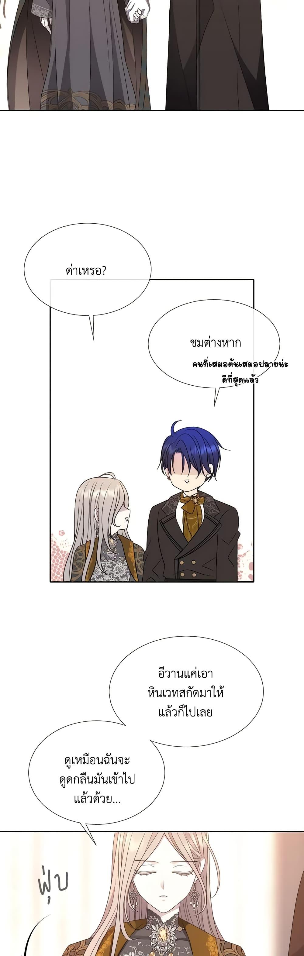 Manga-lc-com อ่านมังงะ อ่านการ์ตูน ออนไลน์ ฟรี Charlotte and Her 5 Disciples ตอนที่ 1 2 3 4 5 6 7 8 9 10 11 12 13 14 ฟรี ไม่มีโฆษณา Manga-lc - อ่าน มังงะ อ่าน การ์ตูน ออนไลน์ อ่านมังงะ ฟรี