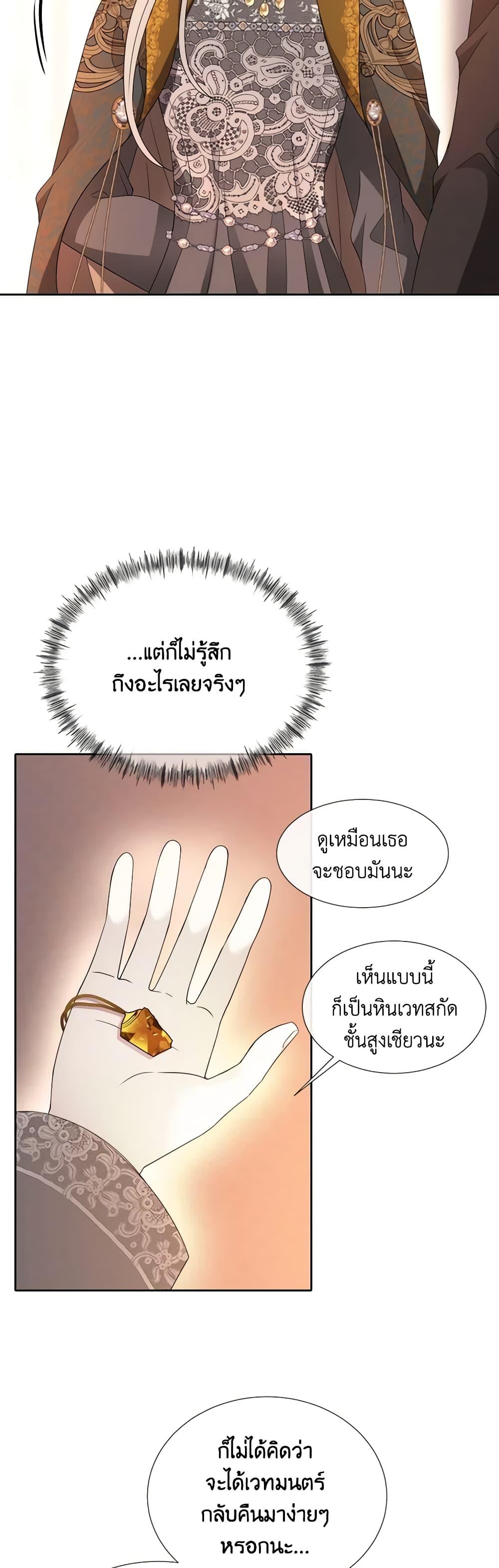 Manga-lc-com อ่านมังงะ อ่านการ์ตูน ออนไลน์ ฟรี Charlotte and Her 5 Disciples ตอนที่ 1 2 3 4 5 6 7 8 9 10 11 12 13 14 ฟรี ไม่มีโฆษณา Manga-lc - อ่าน มังงะ อ่าน การ์ตูน ออนไลน์ อ่านมังงะ ฟรี