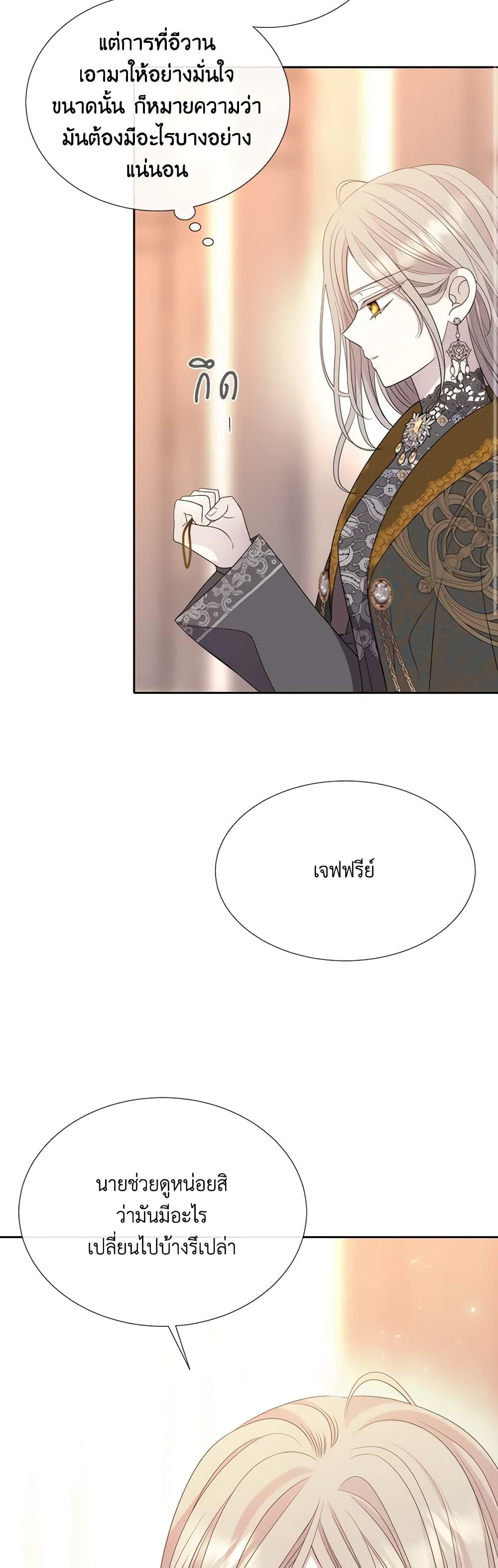 Manga-lc-com อ่านมังงะ อ่านการ์ตูน ออนไลน์ ฟรี Charlotte and Her 5 Disciples ตอนที่ 1 2 3 4 5 6 7 8 9 10 11 12 13 14 ฟรี ไม่มีโฆษณา Manga-lc - อ่าน มังงะ อ่าน การ์ตูน ออนไลน์ อ่านมังงะ ฟรี