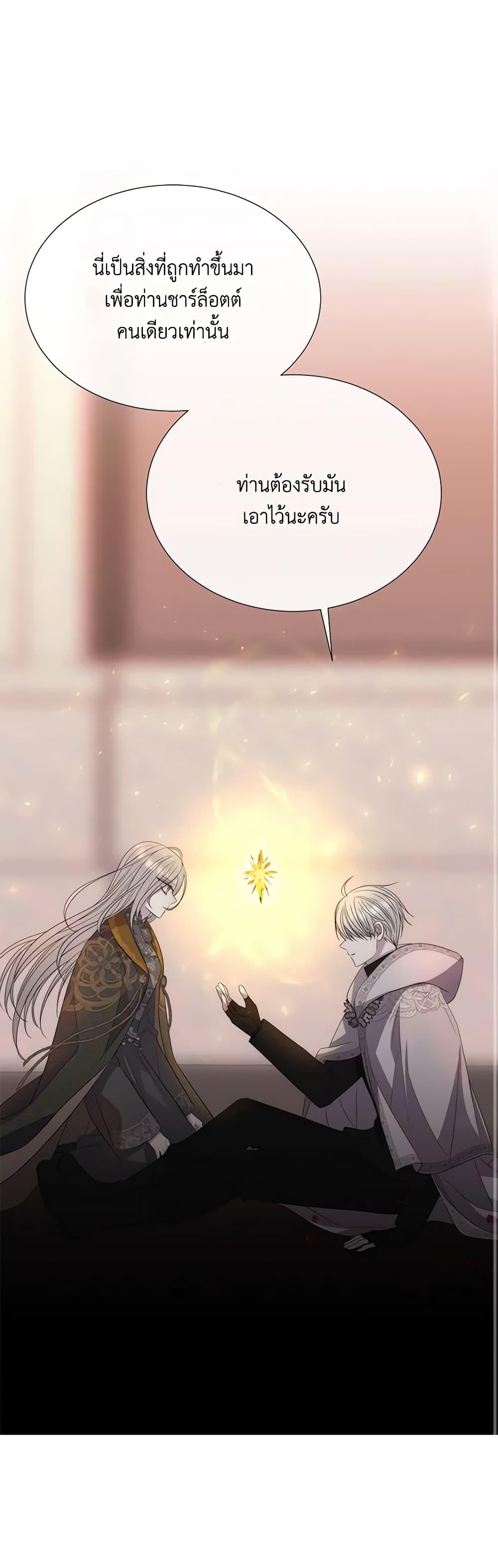 Manga-lc-com อ่านมังงะ อ่านการ์ตูน ออนไลน์ ฟรี Charlotte and Her 5 Disciples ตอนที่ 1 2 3 4 5 6 7 8 9 10 11 12 13 14 ฟรี ไม่มีโฆษณา Manga-lc - อ่าน มังงะ อ่าน การ์ตูน ออนไลน์ อ่านมังงะ ฟรี