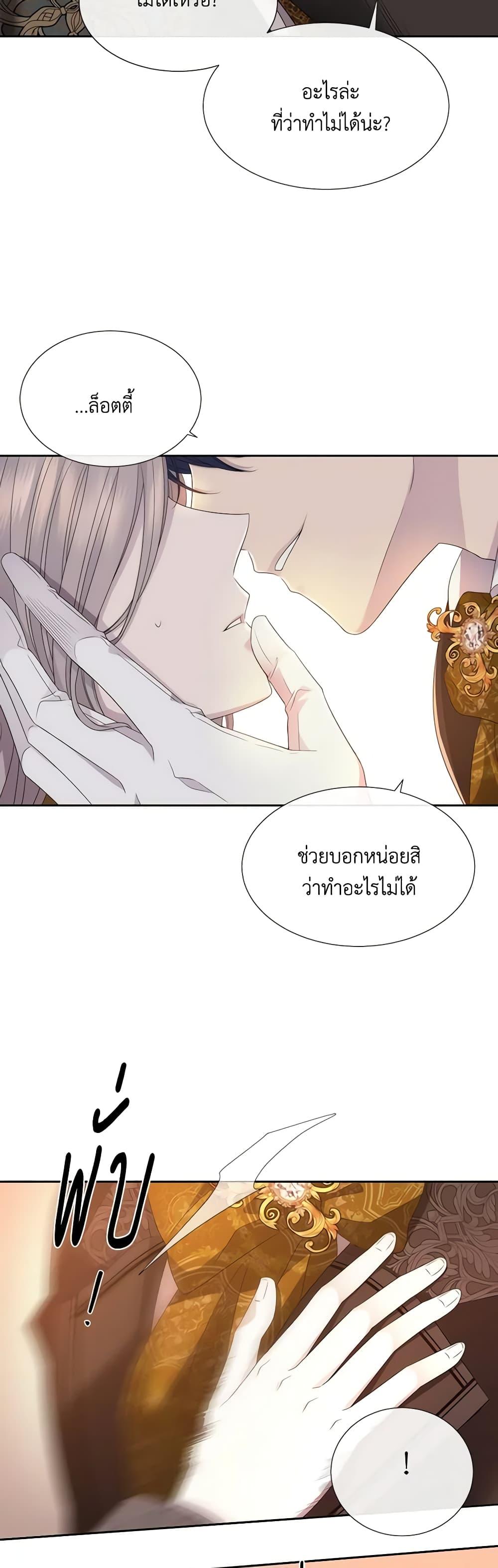 Manga-lc-com อ่านมังงะ อ่านการ์ตูน ออนไลน์ ฟรี Charlotte and Her 5 Disciples ตอนที่ 1 2 3 4 5 6 7 8 9 10 11 12 13 14 ฟรี ไม่มีโฆษณา Manga-lc - อ่าน มังงะ อ่าน การ์ตูน ออนไลน์ อ่านมังงะ ฟรี