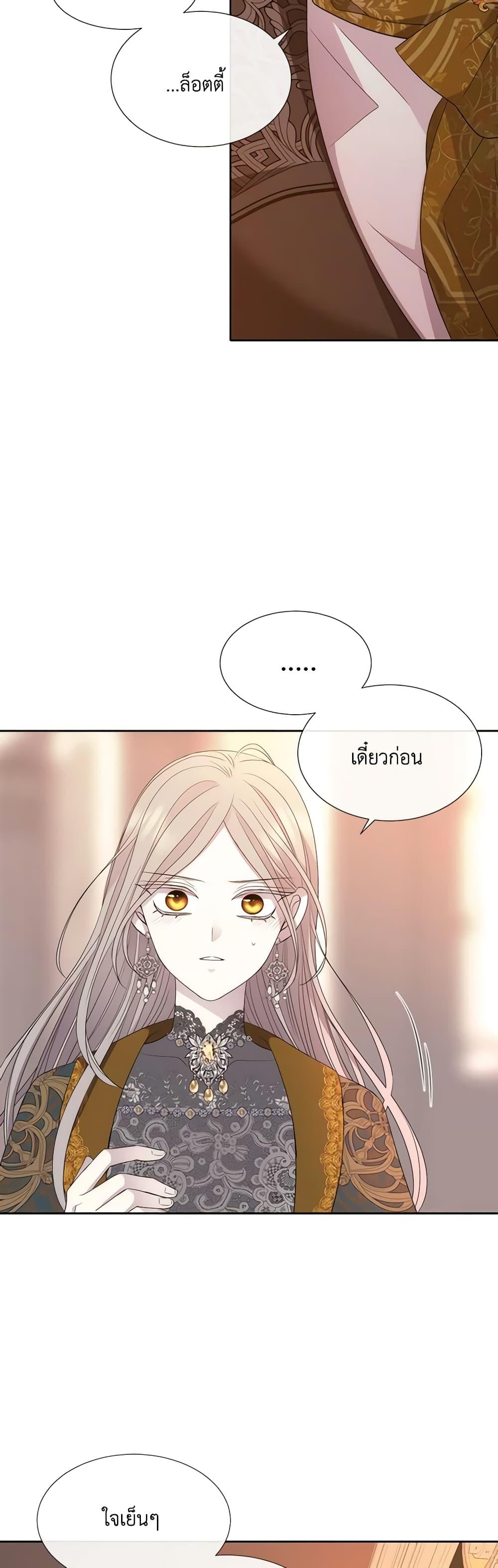 Manga-lc-com อ่านมังงะ อ่านการ์ตูน ออนไลน์ ฟรี Charlotte and Her 5 Disciples ตอนที่ 1 2 3 4 5 6 7 8 9 10 11 12 13 14 ฟรี ไม่มีโฆษณา Manga-lc - อ่าน มังงะ อ่าน การ์ตูน ออนไลน์ อ่านมังงะ ฟรี