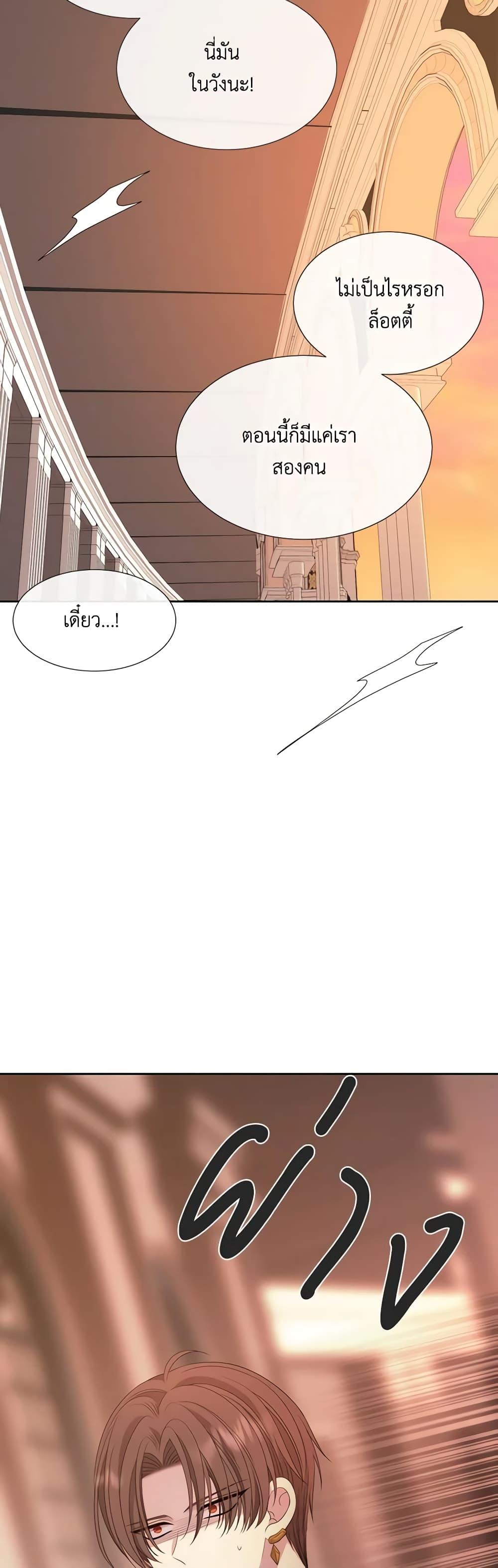 Manga-lc-com อ่านมังงะ อ่านการ์ตูน ออนไลน์ ฟรี Charlotte and Her 5 Disciples ตอนที่ 1 2 3 4 5 6 7 8 9 10 11 12 13 14 ฟรี ไม่มีโฆษณา Manga-lc - อ่าน มังงะ อ่าน การ์ตูน ออนไลน์ อ่านมังงะ ฟรี