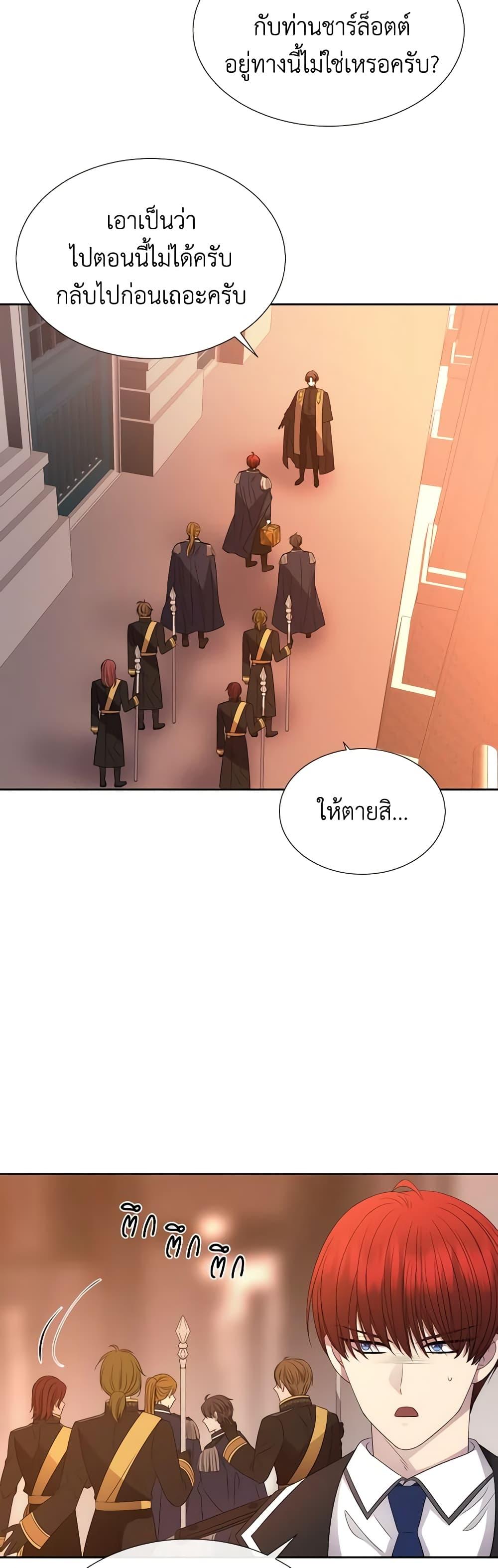 Manga-lc-com อ่านมังงะ อ่านการ์ตูน ออนไลน์ ฟรี Charlotte and Her 5 Disciples ตอนที่ 1 2 3 4 5 6 7 8 9 10 11 12 13 14 ฟรี ไม่มีโฆษณา Manga-lc - อ่าน มังงะ อ่าน การ์ตูน ออนไลน์ อ่านมังงะ ฟรี