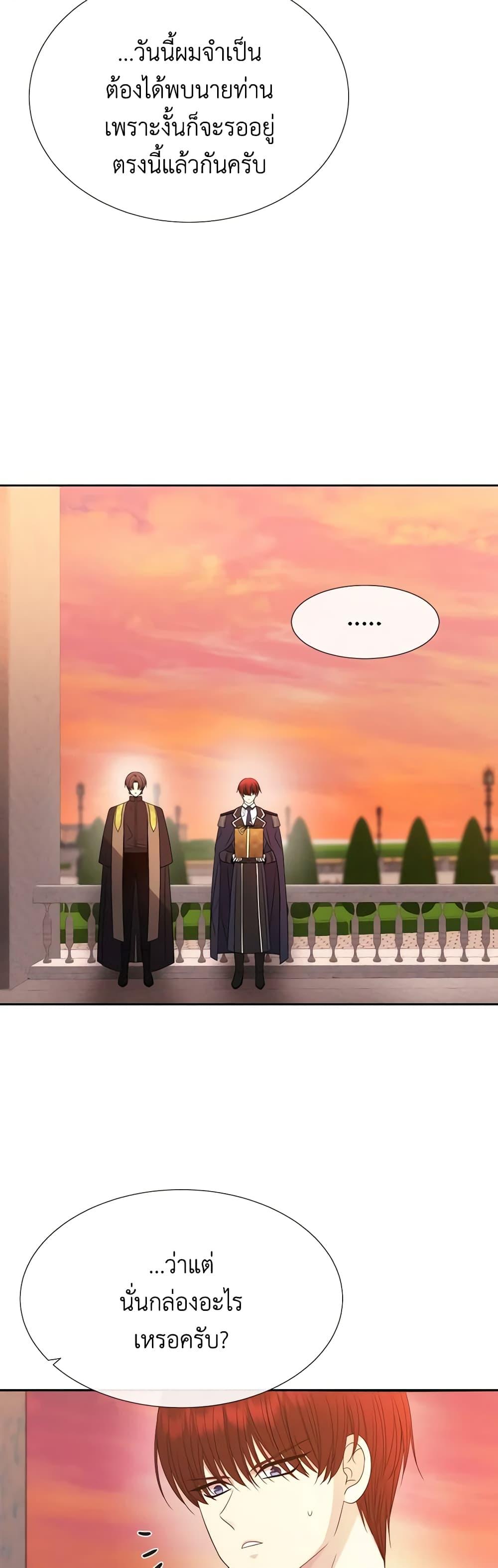 Manga-lc-com อ่านมังงะ อ่านการ์ตูน ออนไลน์ ฟรี Charlotte and Her 5 Disciples ตอนที่ 1 2 3 4 5 6 7 8 9 10 11 12 13 14 ฟรี ไม่มีโฆษณา Manga-lc - อ่าน มังงะ อ่าน การ์ตูน ออนไลน์ อ่านมังงะ ฟรี