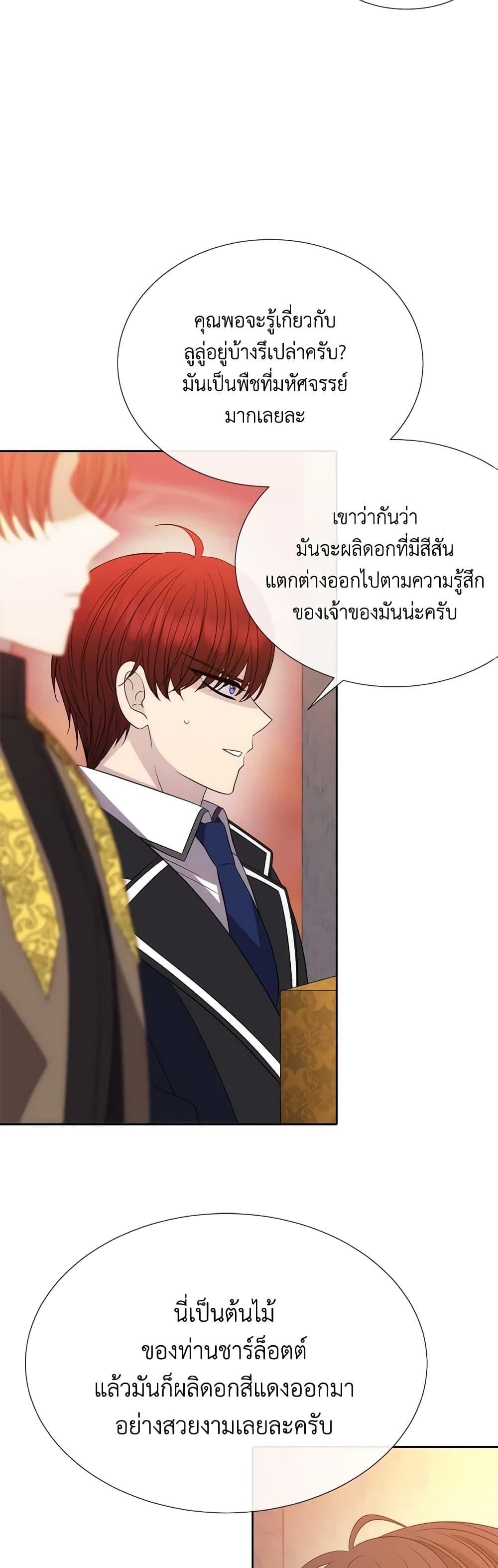 Manga-lc-com อ่านมังงะ อ่านการ์ตูน ออนไลน์ ฟรี Charlotte and Her 5 Disciples ตอนที่ 1 2 3 4 5 6 7 8 9 10 11 12 13 14 ฟรี ไม่มีโฆษณา Manga-lc - อ่าน มังงะ อ่าน การ์ตูน ออนไลน์ อ่านมังงะ ฟรี