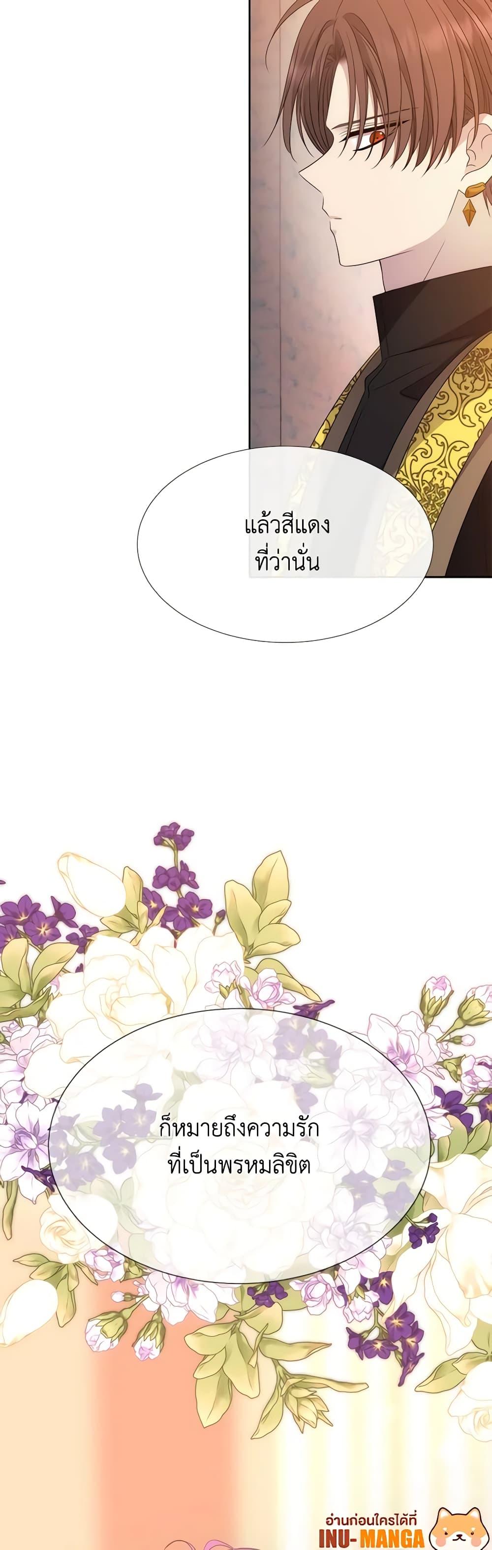Manga-lc-com อ่านมังงะ อ่านการ์ตูน ออนไลน์ ฟรี Charlotte and Her 5 Disciples ตอนที่ 1 2 3 4 5 6 7 8 9 10 11 12 13 14 ฟรี ไม่มีโฆษณา Manga-lc - อ่าน มังงะ อ่าน การ์ตูน ออนไลน์ อ่านมังงะ ฟรี