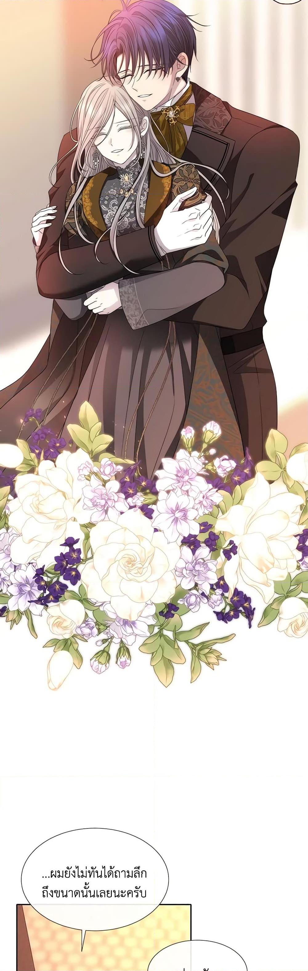 Manga-lc-com อ่านมังงะ อ่านการ์ตูน ออนไลน์ ฟรี Charlotte and Her 5 Disciples ตอนที่ 1 2 3 4 5 6 7 8 9 10 11 12 13 14 ฟรี ไม่มีโฆษณา Manga-lc - อ่าน มังงะ อ่าน การ์ตูน ออนไลน์ อ่านมังงะ ฟรี