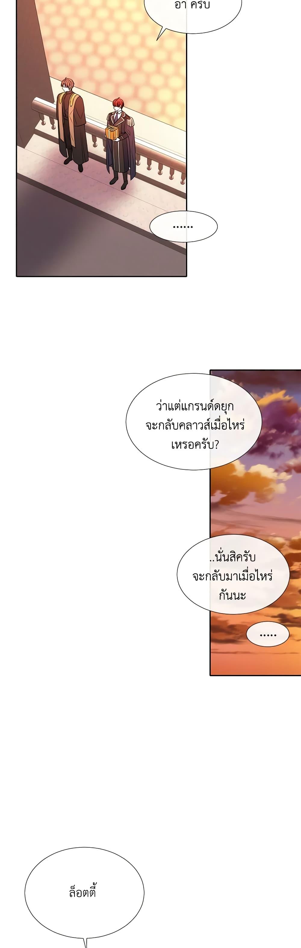 Manga-lc-com อ่านมังงะ อ่านการ์ตูน ออนไลน์ ฟรี Charlotte and Her 5 Disciples ตอนที่ 1 2 3 4 5 6 7 8 9 10 11 12 13 14 ฟรี ไม่มีโฆษณา Manga-lc - อ่าน มังงะ อ่าน การ์ตูน ออนไลน์ อ่านมังงะ ฟรี