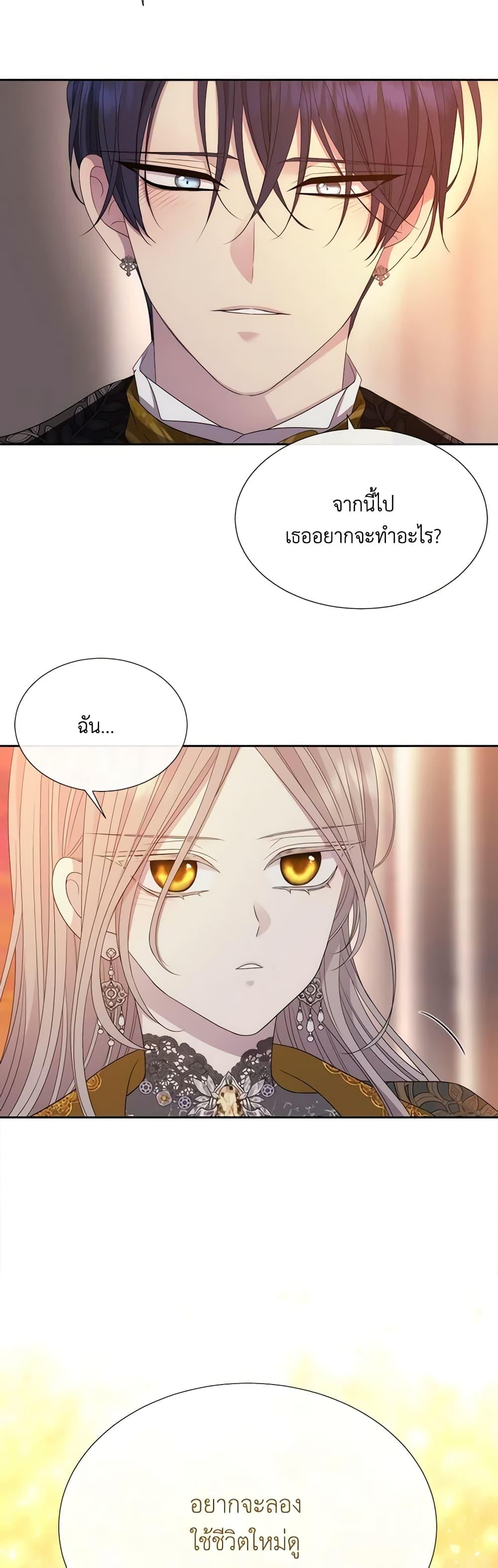 Manga-lc-com อ่านมังงะ อ่านการ์ตูน ออนไลน์ ฟรี Charlotte and Her 5 Disciples ตอนที่ 1 2 3 4 5 6 7 8 9 10 11 12 13 14 ฟรี ไม่มีโฆษณา Manga-lc - อ่าน มังงะ อ่าน การ์ตูน ออนไลน์ อ่านมังงะ ฟรี