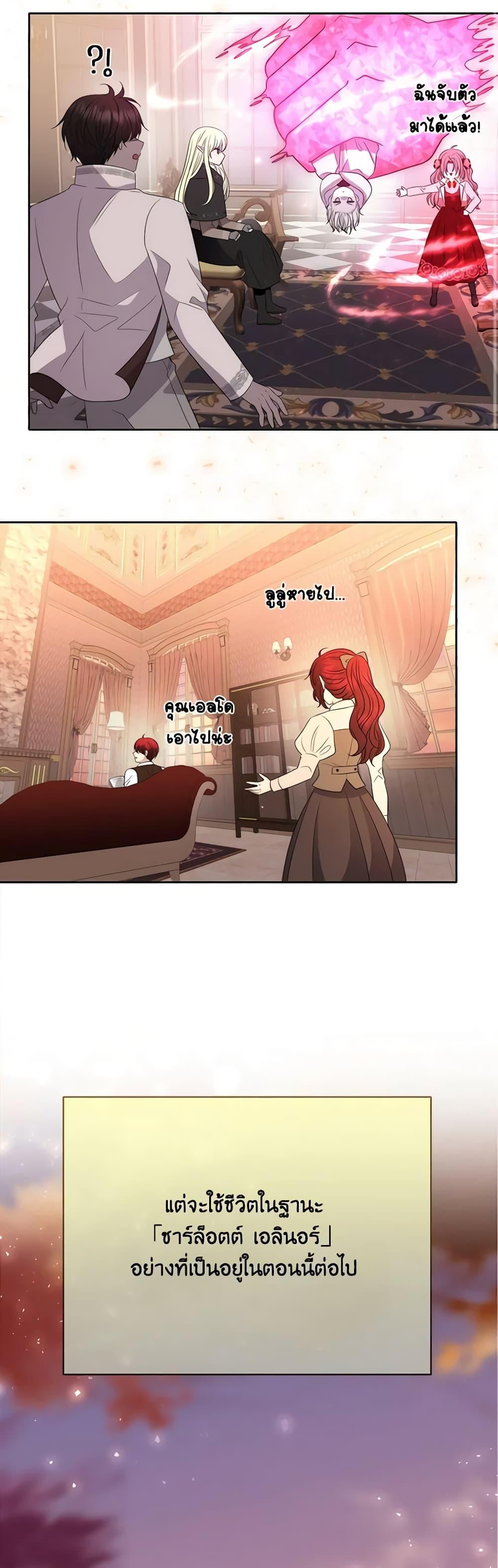 Manga-lc-com อ่านมังงะ อ่านการ์ตูน ออนไลน์ ฟรี Charlotte and Her 5 Disciples ตอนที่ 1 2 3 4 5 6 7 8 9 10 11 12 13 14 ฟรี ไม่มีโฆษณา Manga-lc - อ่าน มังงะ อ่าน การ์ตูน ออนไลน์ อ่านมังงะ ฟรี