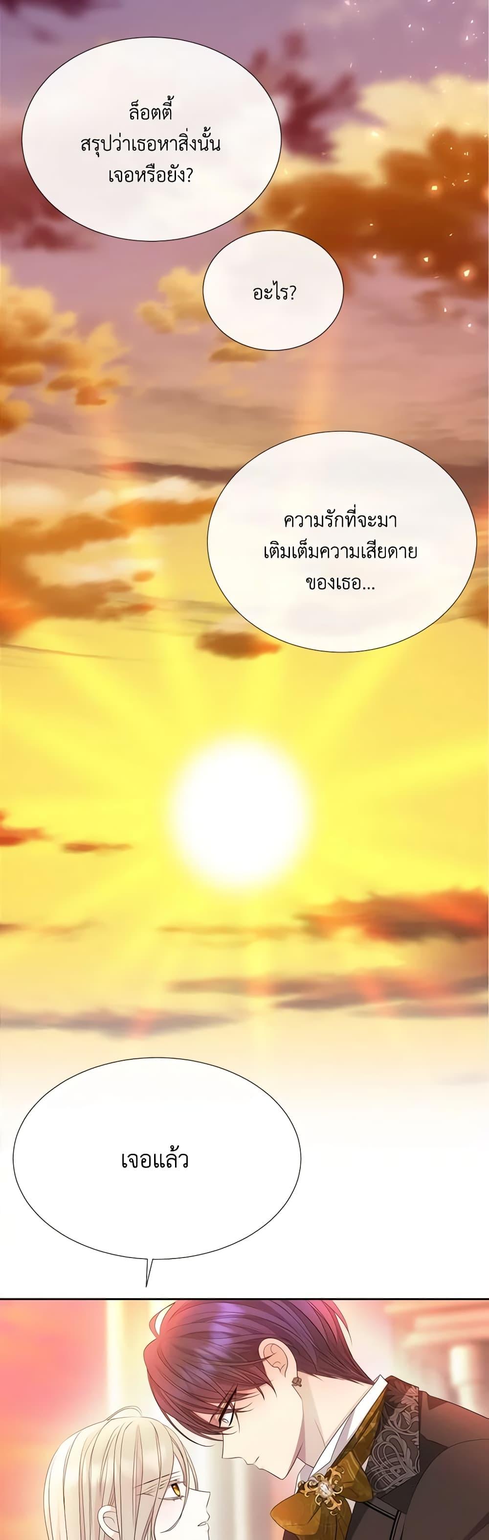 Manga-lc-com อ่านมังงะ อ่านการ์ตูน ออนไลน์ ฟรี Charlotte and Her 5 Disciples ตอนที่ 1 2 3 4 5 6 7 8 9 10 11 12 13 14 ฟรี ไม่มีโฆษณา Manga-lc - อ่าน มังงะ อ่าน การ์ตูน ออนไลน์ อ่านมังงะ ฟรี