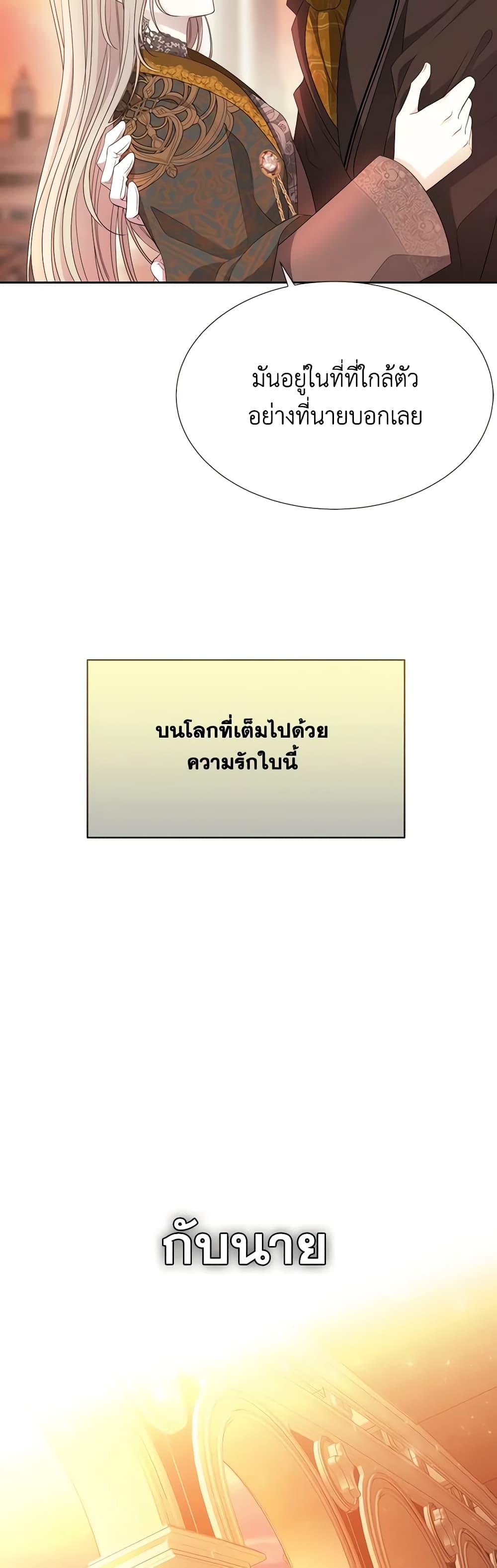 Manga-lc-com อ่านมังงะ อ่านการ์ตูน ออนไลน์ ฟรี Charlotte and Her 5 Disciples ตอนที่ 1 2 3 4 5 6 7 8 9 10 11 12 13 14 ฟรี ไม่มีโฆษณา Manga-lc - อ่าน มังงะ อ่าน การ์ตูน ออนไลน์ อ่านมังงะ ฟรี