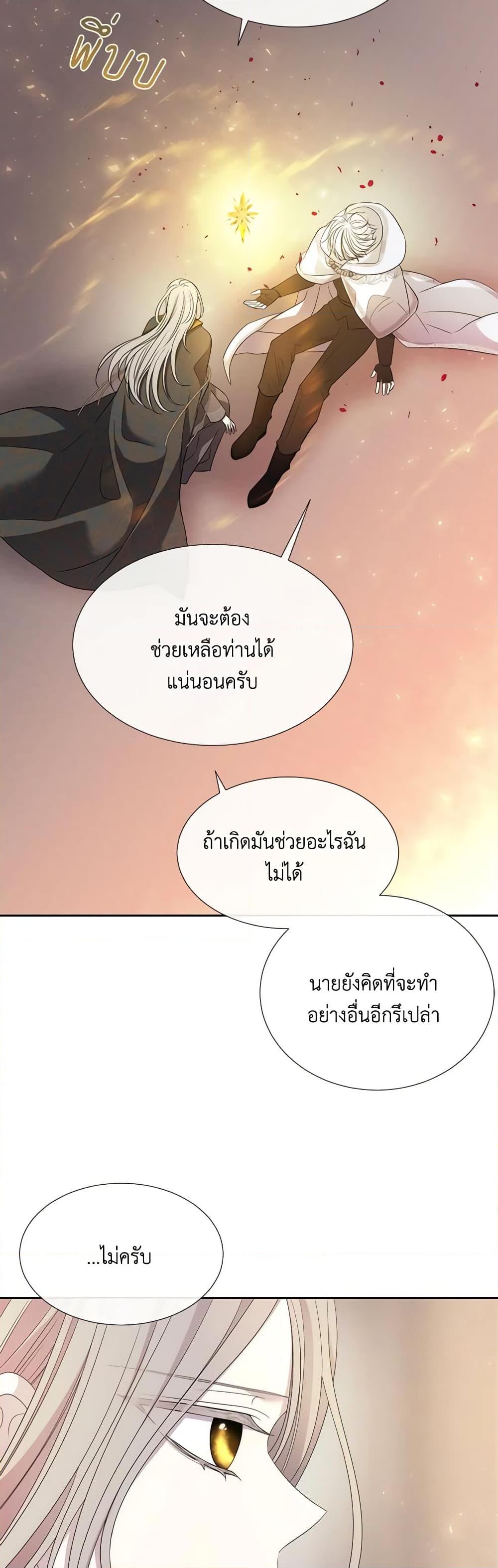 Manga-lc-com อ่านมังงะ อ่านการ์ตูน ออนไลน์ ฟรี Charlotte and Her 5 Disciples ตอนที่ 1 2 3 4 5 6 7 8 9 10 11 12 13 14 ฟรี ไม่มีโฆษณา Manga-lc - อ่าน มังงะ อ่าน การ์ตูน ออนไลน์ อ่านมังงะ ฟรี