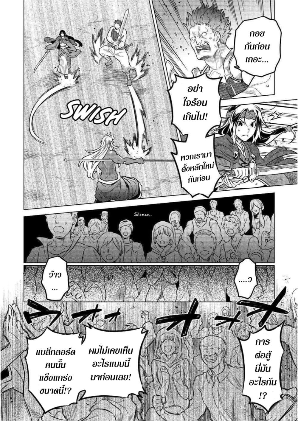 Manga-lc-com อ่านมังงะ อ่านการ์ตูน ออนไลน์ ฟรี ReMonster ตอนที่ 1 2 3 4 5 6 7 8 9 10 11 12 13 14 ฟรี ไม่มีโฆษณา Manga-lc - อ่าน มังงะ อ่าน การ์ตูน ออนไลน์ อ่านมังงะ ฟรี