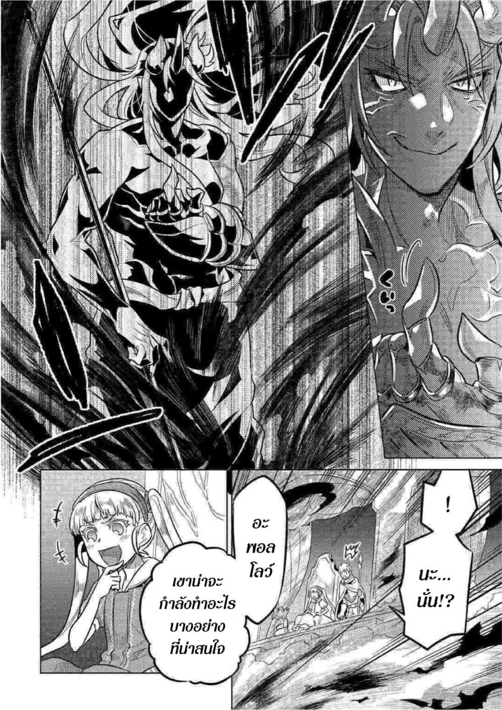 Manga-lc-com อ่านมังงะ อ่านการ์ตูน ออนไลน์ ฟรี ReMonster ตอนที่ 1 2 3 4 5 6 7 8 9 10 11 12 13 14 ฟรี ไม่มีโฆษณา Manga-lc - อ่าน มังงะ อ่าน การ์ตูน ออนไลน์ อ่านมังงะ ฟรี