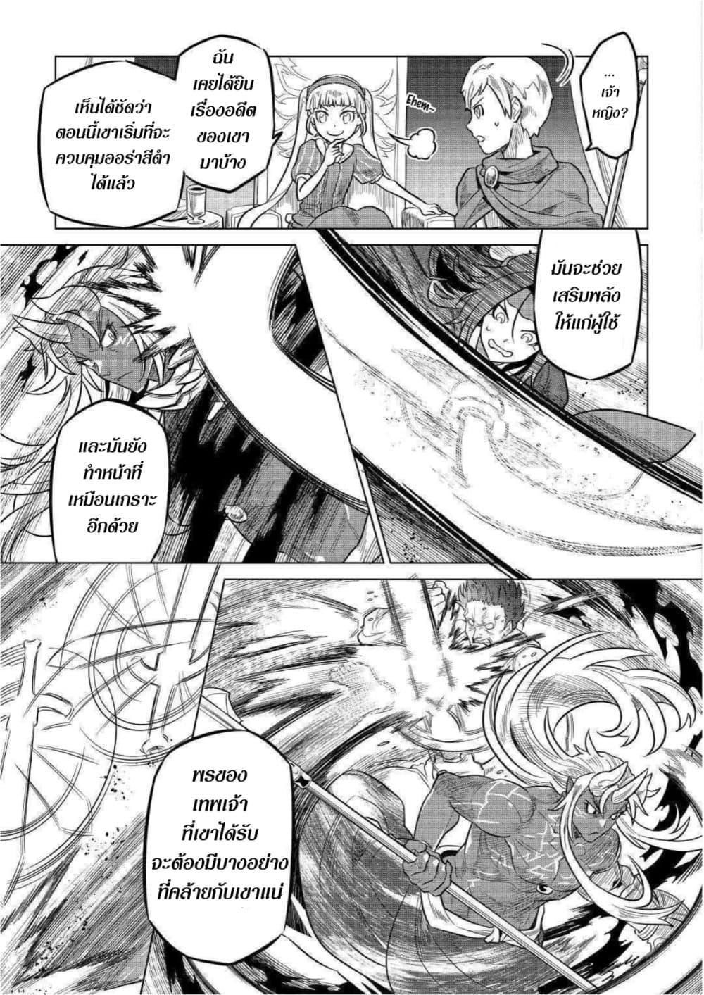 Manga-lc-com อ่านมังงะ อ่านการ์ตูน ออนไลน์ ฟรี ReMonster ตอนที่ 1 2 3 4 5 6 7 8 9 10 11 12 13 14 ฟรี ไม่มีโฆษณา Manga-lc - อ่าน มังงะ อ่าน การ์ตูน ออนไลน์ อ่านมังงะ ฟรี