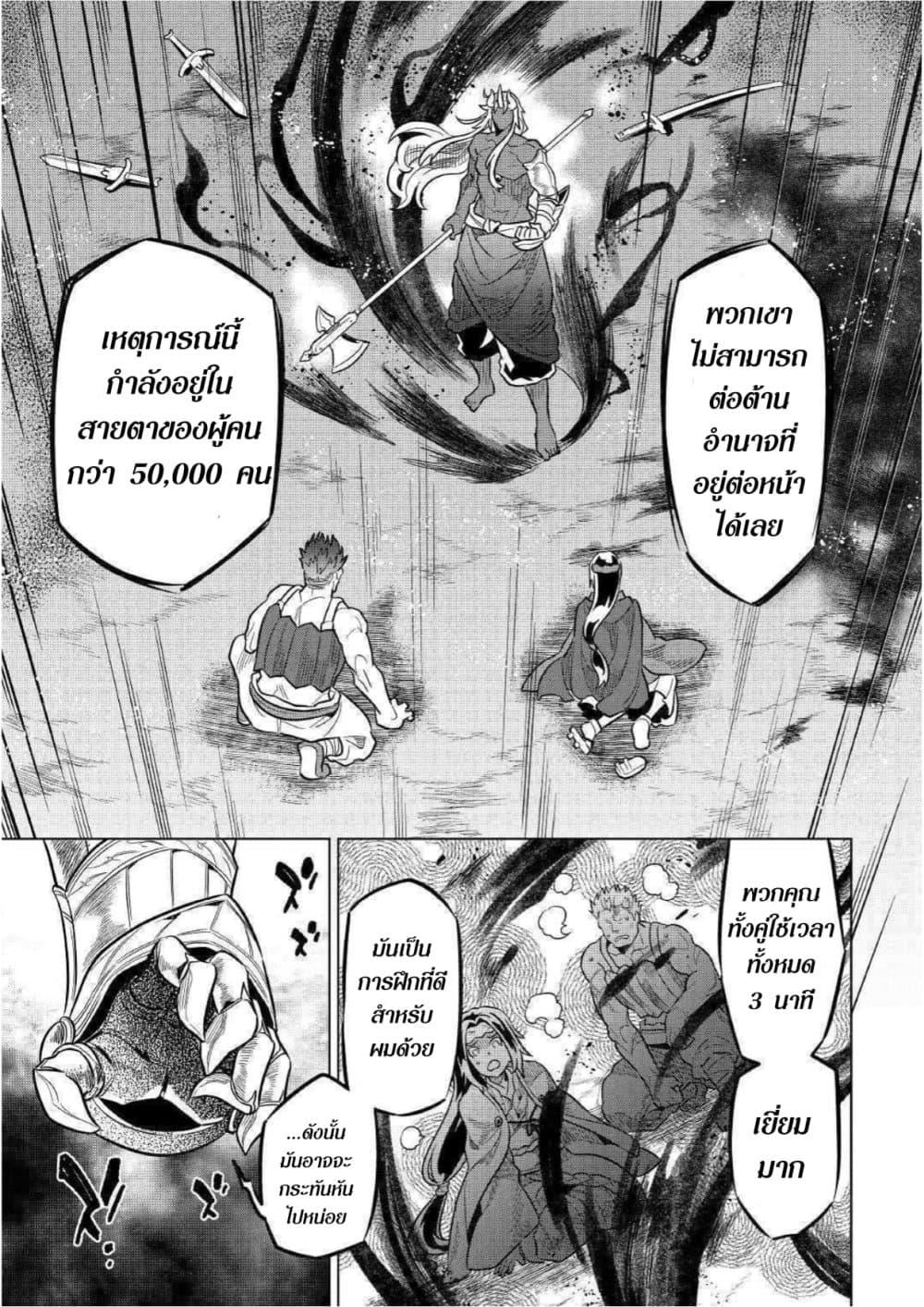 Manga-lc-com อ่านมังงะ อ่านการ์ตูน ออนไลน์ ฟรี ReMonster ตอนที่ 1 2 3 4 5 6 7 8 9 10 11 12 13 14 ฟรี ไม่มีโฆษณา Manga-lc - อ่าน มังงะ อ่าน การ์ตูน ออนไลน์ อ่านมังงะ ฟรี
