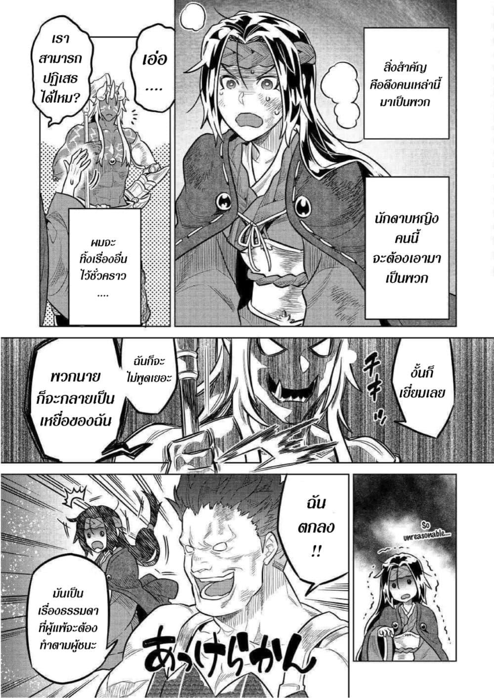 Manga-lc-com อ่านมังงะ อ่านการ์ตูน ออนไลน์ ฟรี ReMonster ตอนที่ 1 2 3 4 5 6 7 8 9 10 11 12 13 14 ฟรี ไม่มีโฆษณา Manga-lc - อ่าน มังงะ อ่าน การ์ตูน ออนไลน์ อ่านมังงะ ฟรี