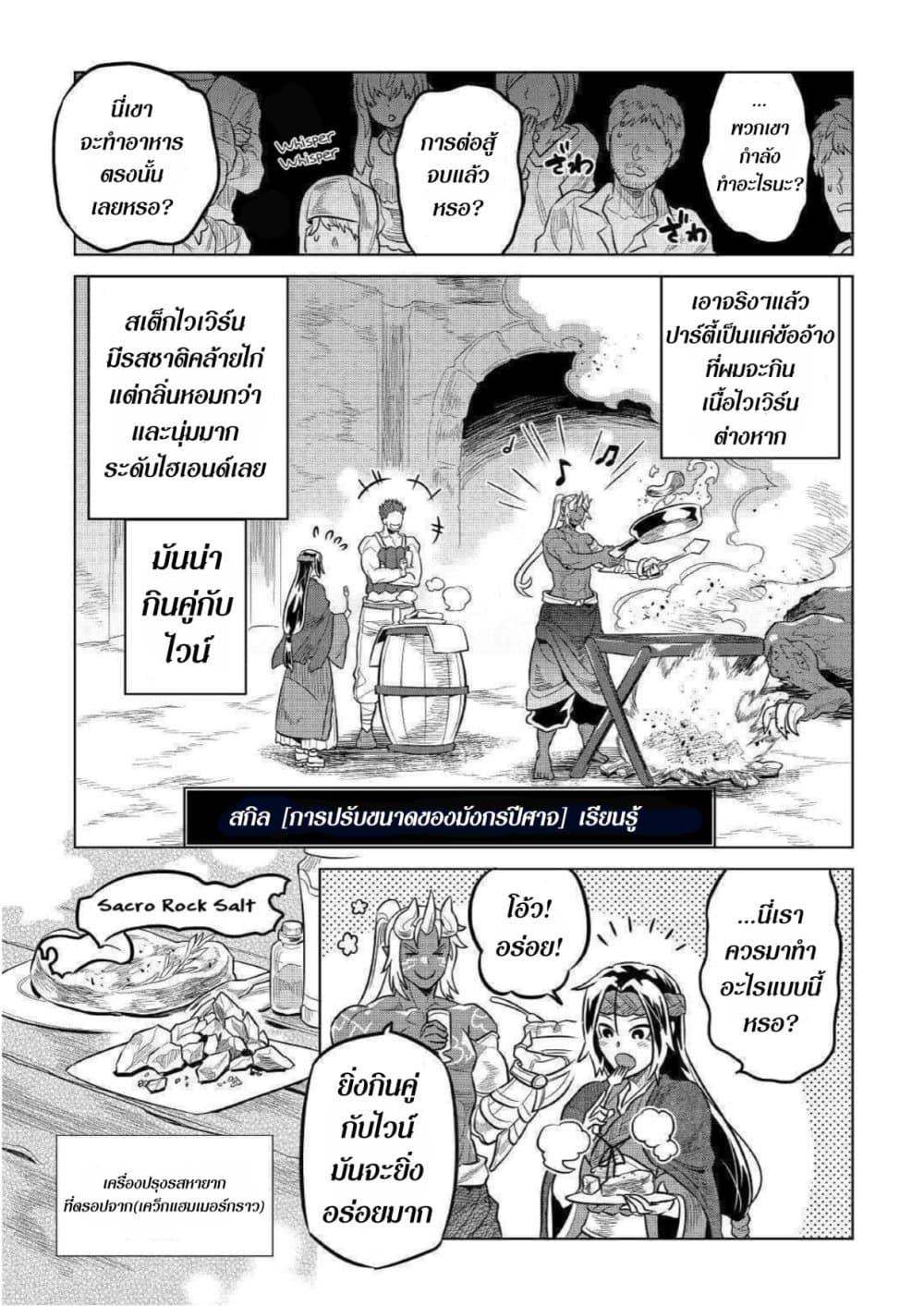 Manga-lc-com อ่านมังงะ อ่านการ์ตูน ออนไลน์ ฟรี ReMonster ตอนที่ 1 2 3 4 5 6 7 8 9 10 11 12 13 14 ฟรี ไม่มีโฆษณา Manga-lc - อ่าน มังงะ อ่าน การ์ตูน ออนไลน์ อ่านมังงะ ฟรี