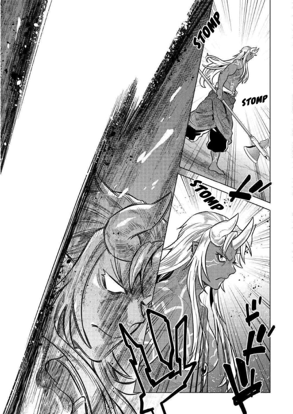 Manga-lc-com อ่านมังงะ อ่านการ์ตูน ออนไลน์ ฟรี ReMonster ตอนที่ 1 2 3 4 5 6 7 8 9 10 11 12 13 14 ฟรี ไม่มีโฆษณา Manga-lc - อ่าน มังงะ อ่าน การ์ตูน ออนไลน์ อ่านมังงะ ฟรี