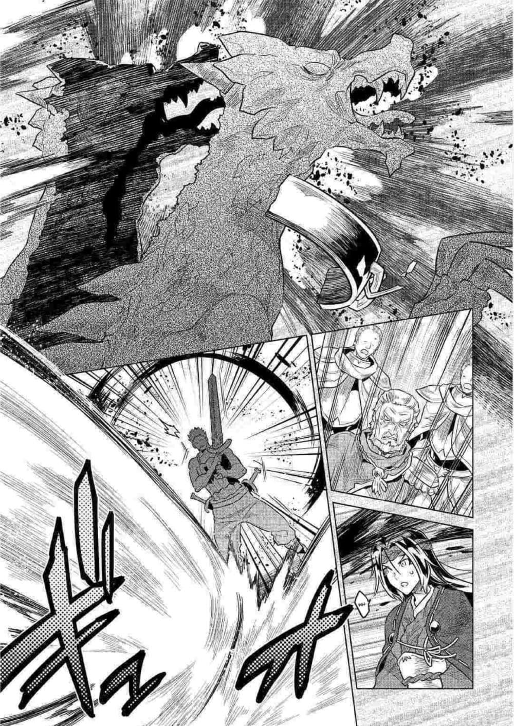 Manga-lc-com อ่านมังงะ อ่านการ์ตูน ออนไลน์ ฟรี ReMonster ตอนที่ 1 2 3 4 5 6 7 8 9 10 11 12 13 14 ฟรี ไม่มีโฆษณา Manga-lc - อ่าน มังงะ อ่าน การ์ตูน ออนไลน์ อ่านมังงะ ฟรี