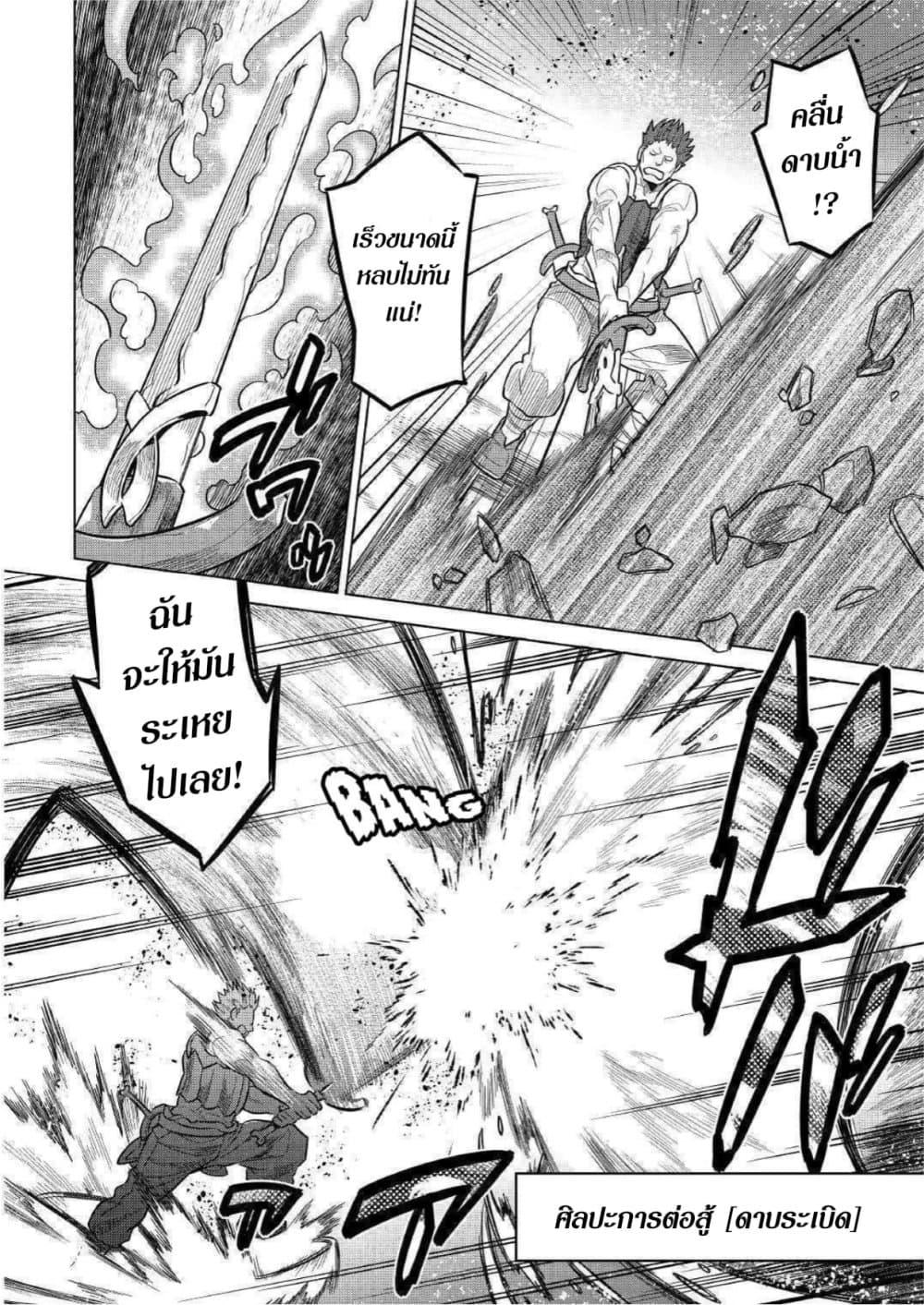 Manga-lc-com อ่านมังงะ อ่านการ์ตูน ออนไลน์ ฟรี ReMonster ตอนที่ 1 2 3 4 5 6 7 8 9 10 11 12 13 14 ฟรี ไม่มีโฆษณา Manga-lc - อ่าน มังงะ อ่าน การ์ตูน ออนไลน์ อ่านมังงะ ฟรี