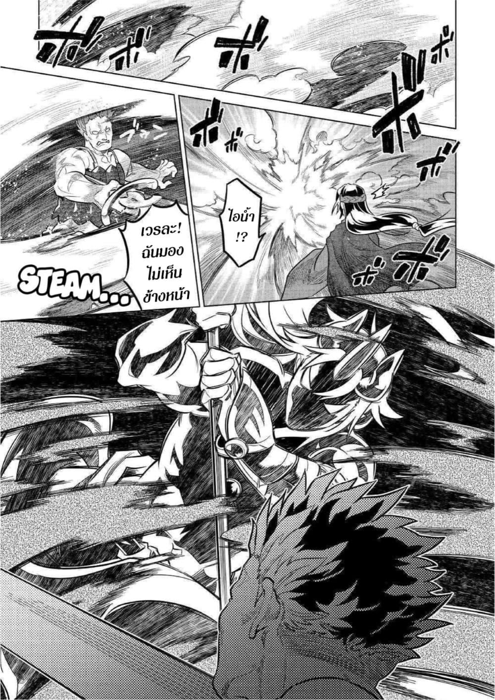 Manga-lc-com อ่านมังงะ อ่านการ์ตูน ออนไลน์ ฟรี ReMonster ตอนที่ 1 2 3 4 5 6 7 8 9 10 11 12 13 14 ฟรี ไม่มีโฆษณา Manga-lc - อ่าน มังงะ อ่าน การ์ตูน ออนไลน์ อ่านมังงะ ฟรี
