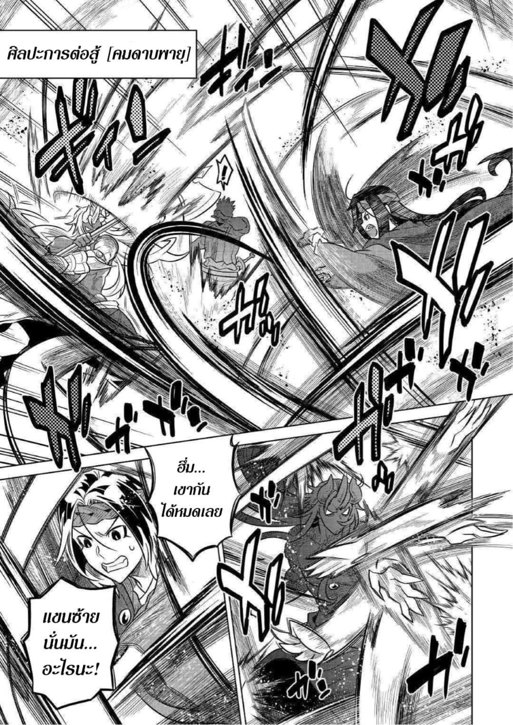 Manga-lc-com อ่านมังงะ อ่านการ์ตูน ออนไลน์ ฟรี ReMonster ตอนที่ 1 2 3 4 5 6 7 8 9 10 11 12 13 14 ฟรี ไม่มีโฆษณา Manga-lc - อ่าน มังงะ อ่าน การ์ตูน ออนไลน์ อ่านมังงะ ฟรี