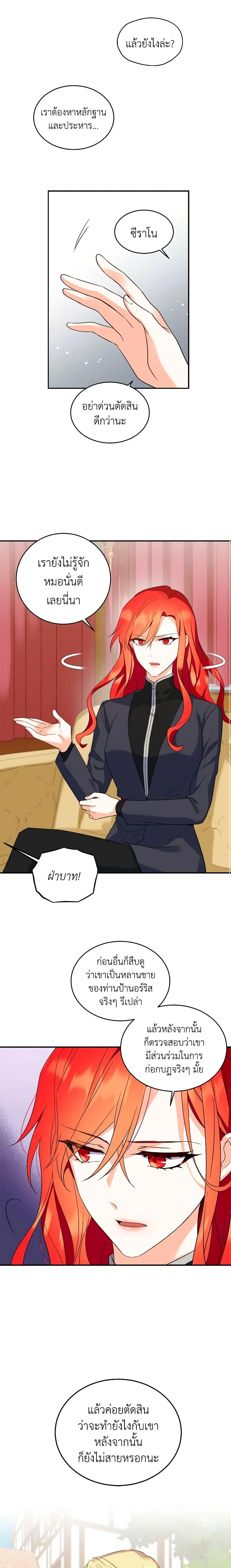 Manga-lc-com อ่านมังงะ อ่านการ์ตูน ออนไลน์ ฟรี Queen, You Mustn’t! ตอนที่ 1 2 3 4 5 6 7 8 9 10 11 12 13 14 ฟรี ไม่มีโฆษณา Manga-lc - อ่าน มังงะ อ่าน การ์ตูน ออนไลน์ อ่านมังงะ ฟรี