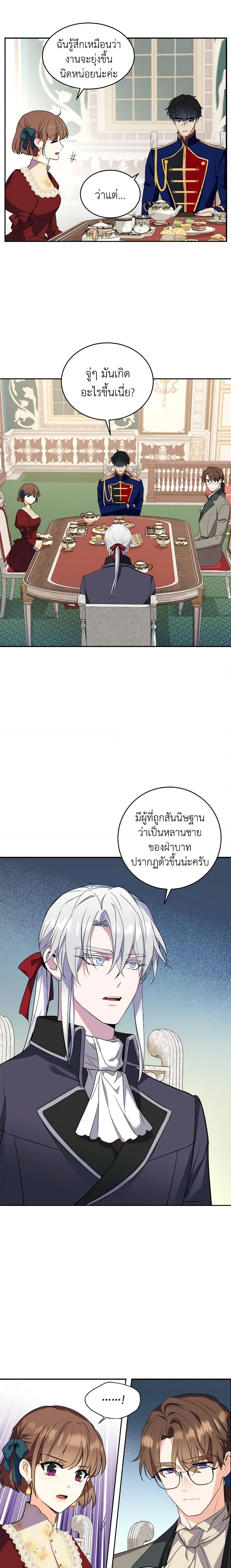 Manga-lc-com อ่านมังงะ อ่านการ์ตูน ออนไลน์ ฟรี Queen, You Mustn’t! ตอนที่ 1 2 3 4 5 6 7 8 9 10 11 12 13 14 ฟรี ไม่มีโฆษณา Manga-lc - อ่าน มังงะ อ่าน การ์ตูน ออนไลน์ อ่านมังงะ ฟรี
